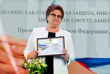 Поздравления и награды социальным работникам Оренбуржья 